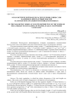 О параметрической модели распределения длины слов на примере литературных текстов на испанском, итальянском и шведском языках