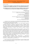 Молочная продуктивность коров черно-пестрой породы ведущих семейств в условиях племзавода АО "Учхоз Июльское ИжГСХА"