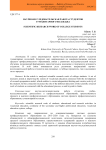 Научно-исследовательская работа студентов гуманитарного колледжа