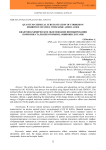 Quantum-chemical substantiation of corrosion inhibition of steel with some amino acids