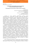Повышение эффективности использования сельскохозяйственной техники