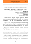 Субъект мошенничества, совершенного с использованием сети Интернет и средств мобильной связи