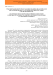 Трансформация форм представления знаний в дидактическом обеспечении процесса обучения английскому языку в транспортном вузе
