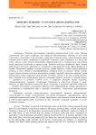 Выявляя специфику татарской национальной кухни