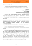 Analysis of types financing of institutions health care