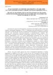 Роль транспорта в развитии товарооборота организаций государственной и кооперативной торговли Башкирии в 1930-х гг