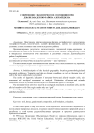 Современное экологическое состояние почв Джалилабадского района Азербайджана