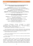 Низкотемпературная плазма в технологии производства стеклокристаллических материалов