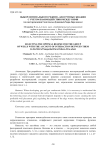 Выбор оптимального режима для группы скважин с учетом взаимодействия между ними (на месторождении Сангачалы-Дуванный-Хара-Зиря Адасы)
