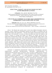 Structural stability and socio-economic security of the hierarchical system
