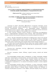 Кластеры как формы эффективного функционирования региональной экономики за рубежом и в России