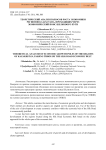 Теоретический анализ полюсов роста экономики регионов Казахстана, проходящих через экономический пояс Шелкового Пути