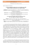 Анализ функциональных результатов имплантации новой трифокальной интраокулярной линзы