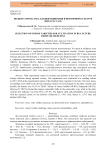 Подбор сортов лука для выращивания в повторной культуре через рассаду