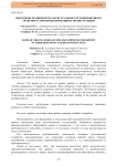 Некоторые особенности магистрального трубопроводного транспорта при проектировании и реконструкции