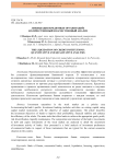 Ликвидация кредитных организаций: количественный и качественный анализ