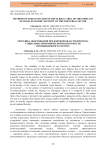 Methods of substantiation of the subject area of the forecast of socio-economic security of the industrial sector