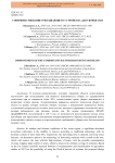 Совершенствование очесывающего устройства для уборки сои