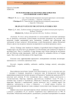 Использование коллекторно-дренажных вод для орошения хлопчатника