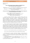 Интегрированные методы защиты от дынной мухи и ее экологические особенности
