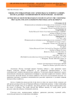 Оценка ростовых процессов у древесных растений в условиях преобладающего влияния выбросов промзоны г. Кемерово