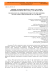 Влияние антропогенной нагрузки на состояние почвенного покрова юго-запада Алтайского края