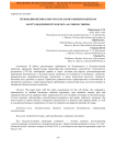Требования безопасности к безалкогольным напиткам