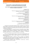 О подготовке студентов инженерных направлений к интернет-тестированию по высшей математике