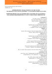 Morphometric characteristic of the system “mother-placenta-fetus-newborn” at gestosis of pregnant sows