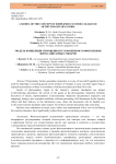 A model of the concept of simplified customs clearance of phytosanitary goods