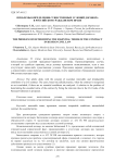 Проблемы определения существенных условий договора в российском гражданском праве