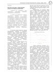 Восток в XXI веке: современные международные отношения