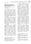 О деятельности российской внешней разведки в Центральной Азии во второй половине XVIII - первой трети XIX вв