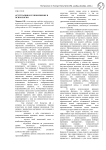 Арт-терапия и ее применение в психологии