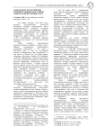 О деятельности российской внешней разведки в Восточной Азии во второй половине XIX в