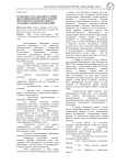 Особенности реализации сетевой дистанционной образовательной программы на примере проекта "Знаковые символы территорий"