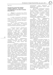 Диагностика коммуникативных умений учащихся 5 - 6 классов с умственной отсталостью в условиях введения ФГОС