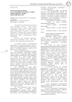 Обзор методик обучения рассказыванию по картине старших дошкольников с общим недоразвитием речи