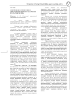 Современная историография о присоединении Кыргызстана к России в 50-70-е годы XIX века