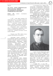 1918 - 2018 гг. - дорога длиною в 100 лет. 5 марта 2018 года - юбилей образования органов военных сообщений Красной армии