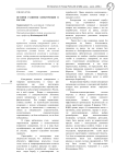 История развития конкуренции в России