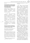 Использование мультимодальных методов преподавания и цифровых технологий в процессе обучения иностранному языку в современной школе