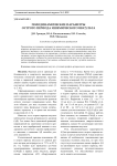 Гемодинамические параметры острого периода ишемического инсульта