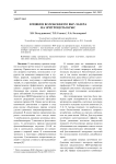 Влияние волоконного ВКР-лазера на эритроциты крыс