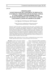 Ликвидация электрической нестабильности миокарда у больных с ишемической болезнью сердца в сочетании с нарушениями ритма на фоне применения экстракорпоральной сердечной ударно-волновой терапии
