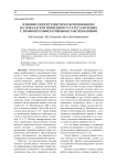 Влияние оппортунистической инфекции на показатели иммунного статуса больных с лимфопролиферативными заболеваниями
