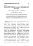 Консистенция пищи как фактор постнатального морфогенеза подбородочно-подъязычной мышцы белых крыс