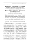 Полиморфизм генов ренин-ангиотензиновой системы и эндотелиальной NO-синтетазы при контролируемой и неконтролируемой артериальной гипертензии