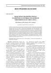 Факторы и маркеры риска развития различных подтипов ишемического инсульта