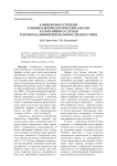 Альвеококкоз печени: клинико-морфологический анализ аутопсийного случая и вопросы дифференциальной диагностики